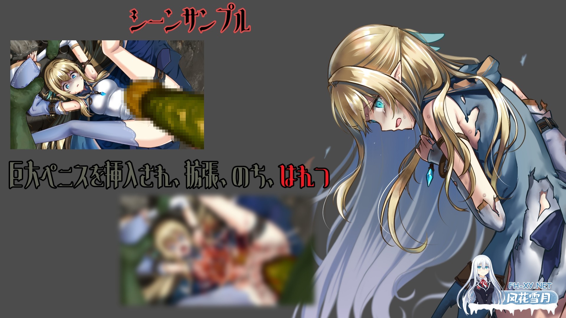 [ADV/官中/CV]终焉之森2/終わりの森2 v1.0.0 官方中文版[PC/280M]-4.jpg