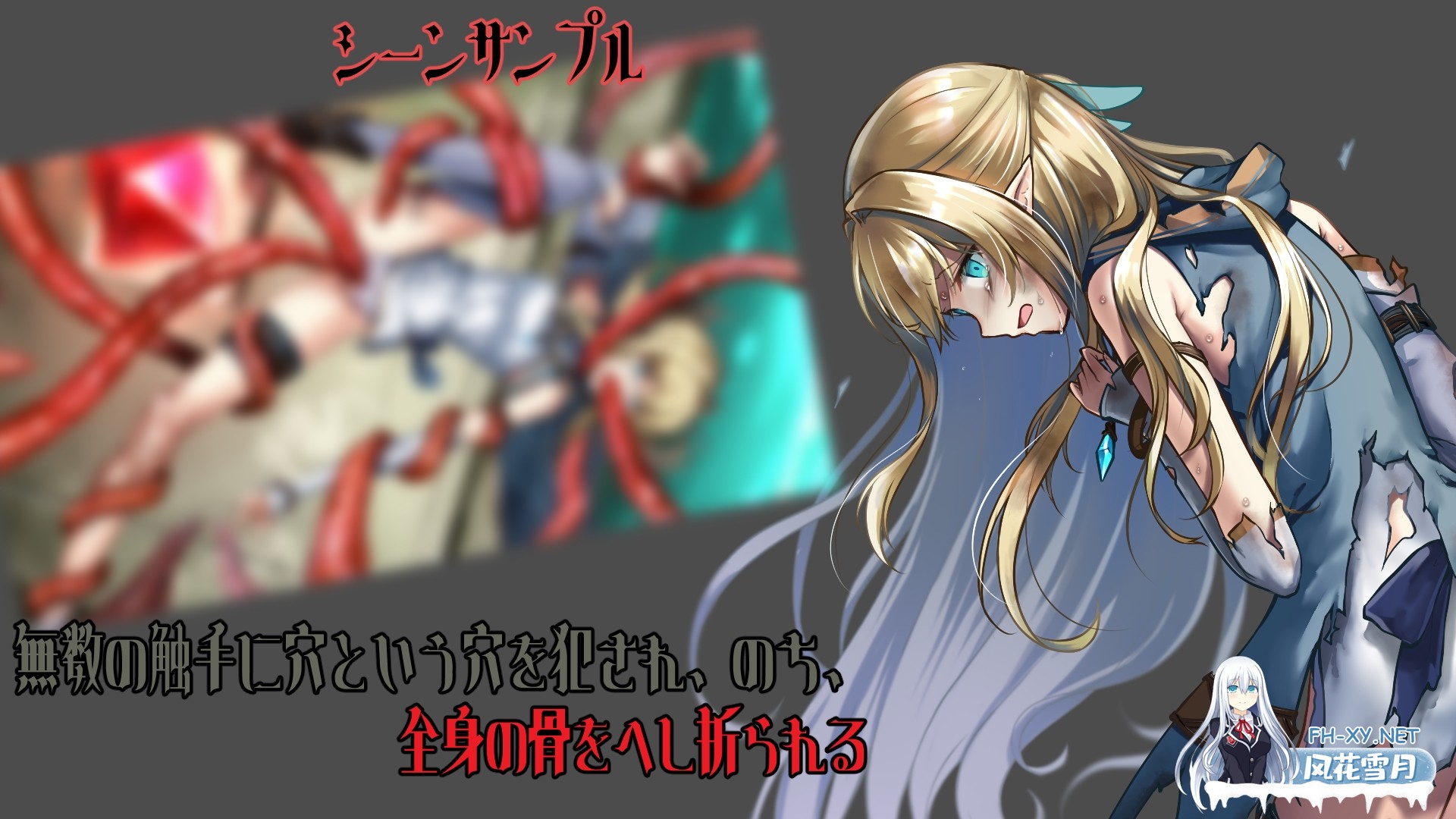 [ADV/官中/CV]终焉之森2/終わりの森2 v1.0.0 官方中文版[PC/280M]-6.jpg