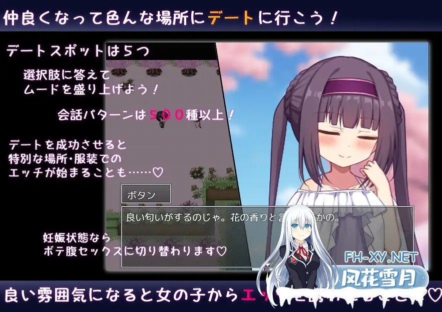 [RPG/AI汉化/萝莉/后宫/西瓜肚/处女][RJ01407563/ツクヨミソフト社团]异世界转生之悠闲造人生活！/のーめいてぃんぐ・のーらいふ[+作弊码][PC+安卓/4...-5.jpg