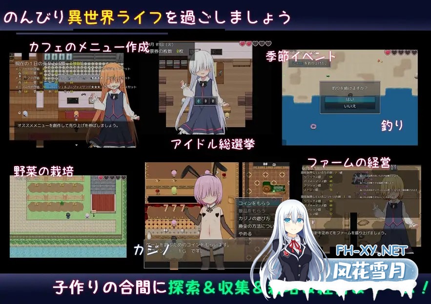 [RPG/AI汉化/萝莉/后宫/西瓜肚/处女][RJ01407563/ツクヨミソフト社团]异世界转生之悠闲造人生活！/のーめいてぃんぐ・のーらいふ[+作弊码][PC+安卓/4...-6.jpg