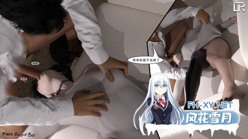 [[3D人妻] 醉酒女友被男闺蜜无套内射 “五毒心-痴+疑+不死女友+番”][357P/123M]-5.jpg