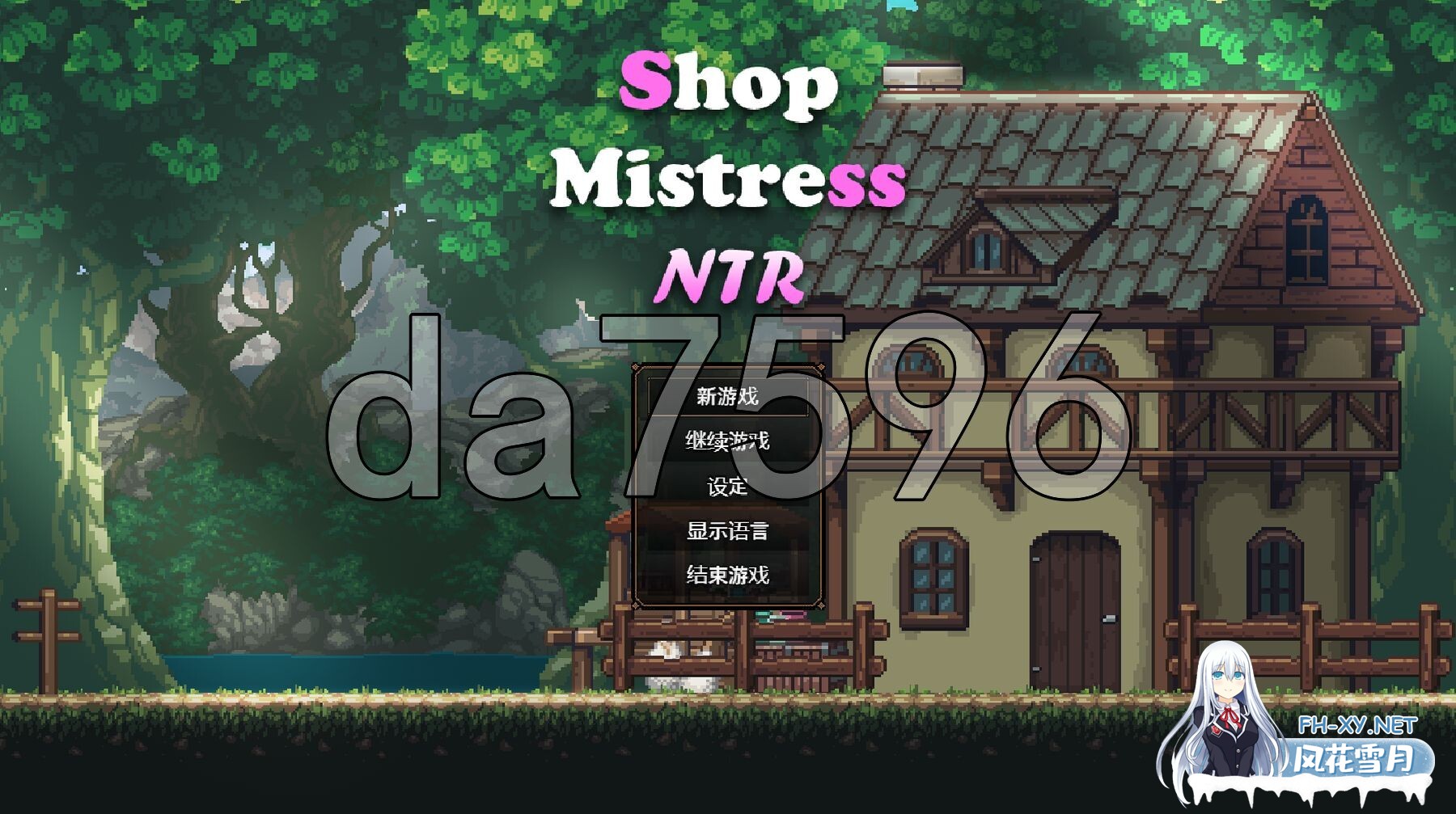 [日式RPG/新作] 边境小店NTR ストアマトロンNTR Steam官方中文步兵版+存档 [1.50G/百度]-1.jpg