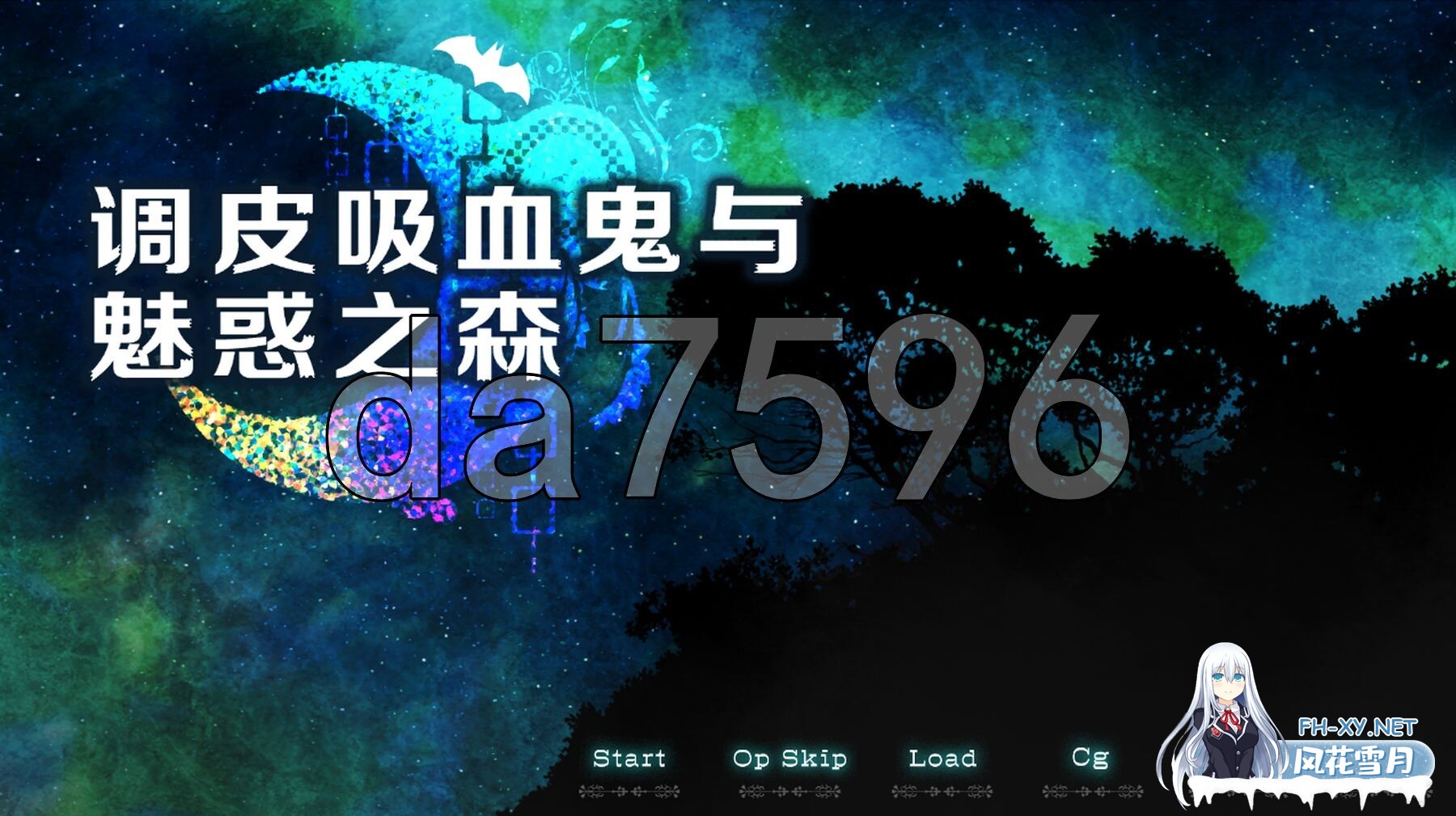 [日式RPG/新官中] 调皮吸血鬼与魅惑之森 メスガキ吸血鬼とオホ声の森 Steam官中步兵版 [2.0G/百度]-1.jpg