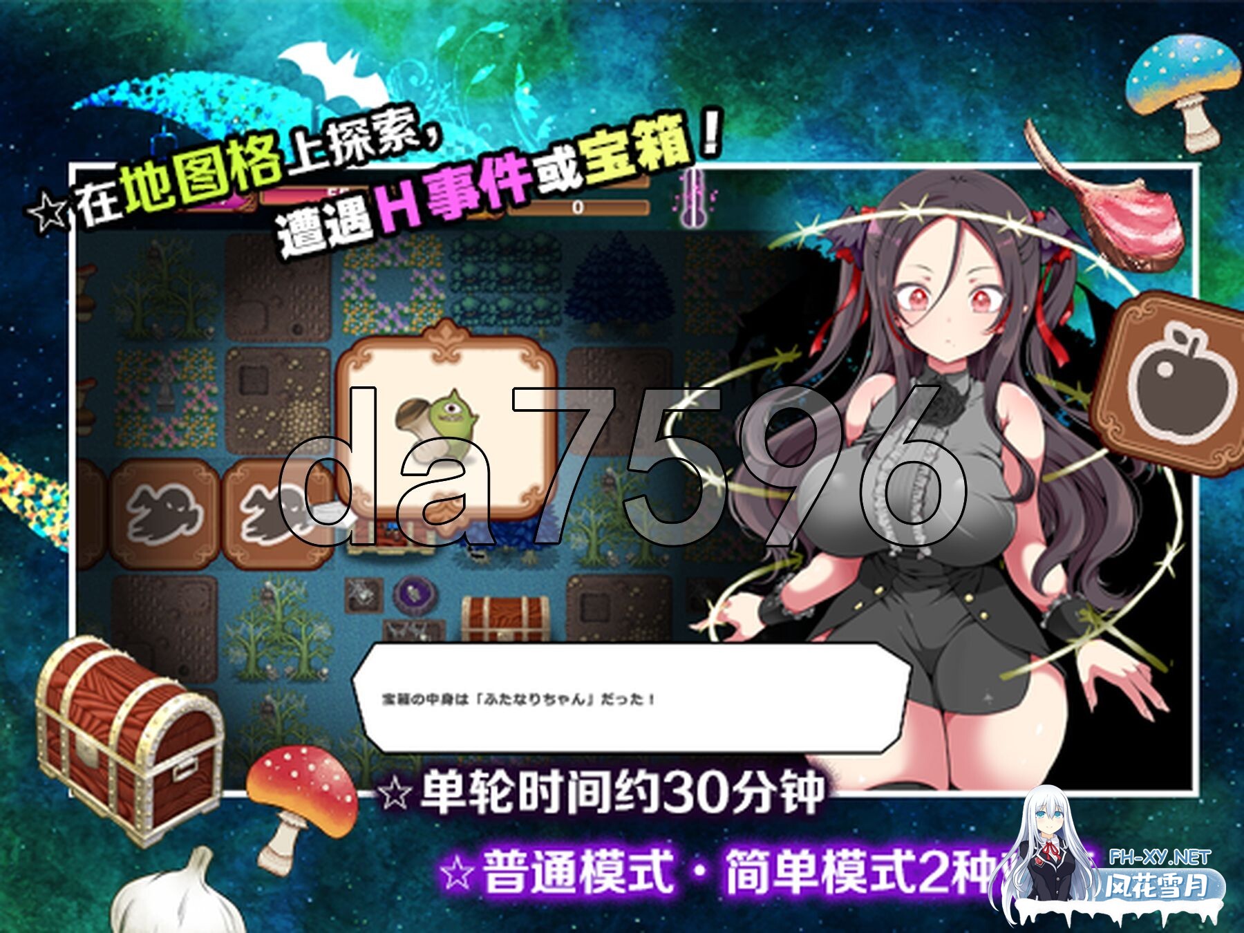 [日式RPG/新官中] 调皮吸血鬼与魅惑之森 メスガキ吸血鬼とオホ声の森 Steam官中步兵版 [2.0G/百度]-4.jpg