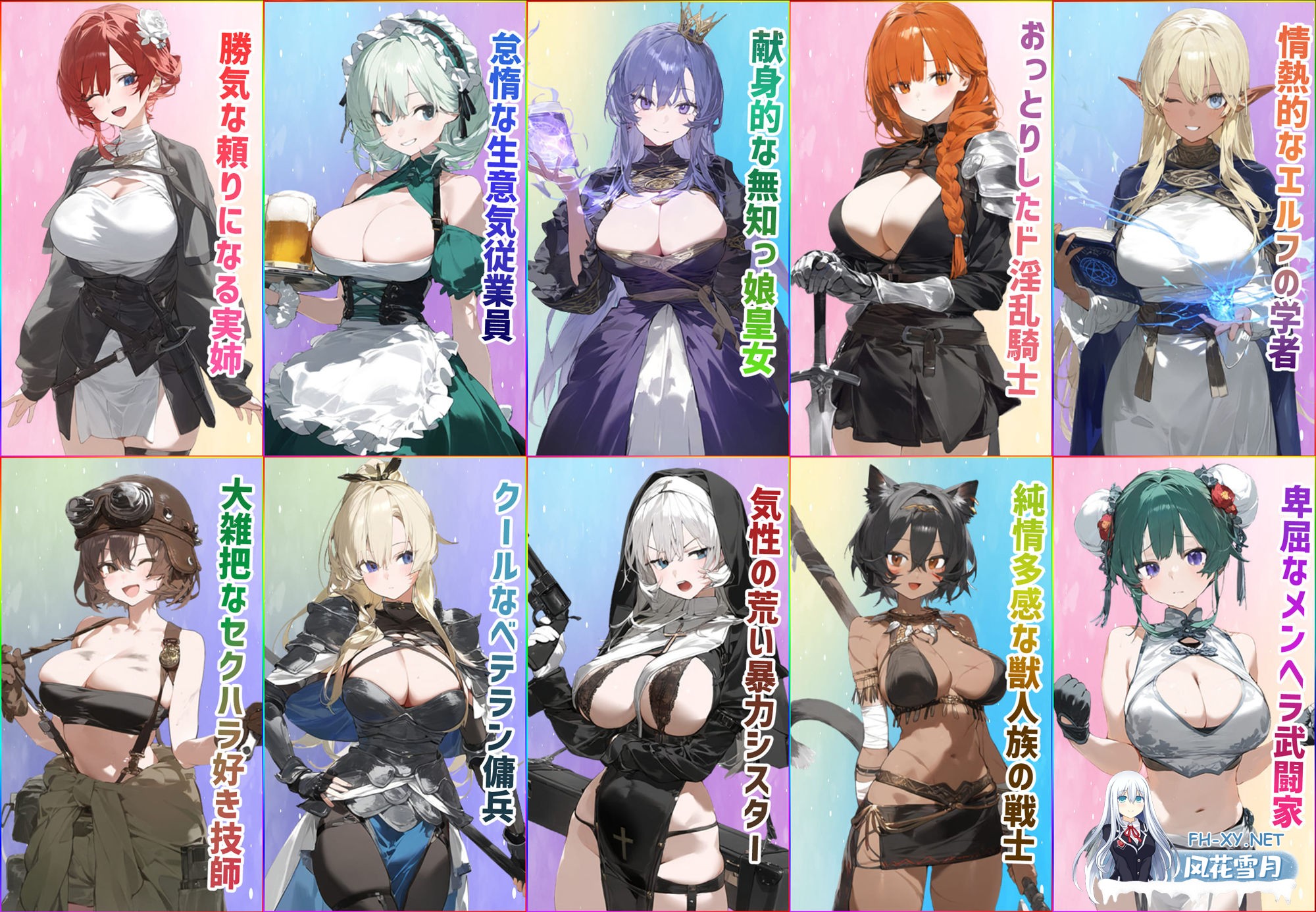 [RPG/PC/AI汉化] 女冒险者聚集的旅店 女冒険者の集うエッチな宿 Ver1.2.0 [1G]-16.jpg