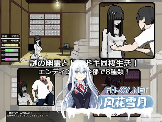 [SLG/AI汉化/PC] 与幽灵的同居生活  幽霊との生活 [225M]-2.jpg