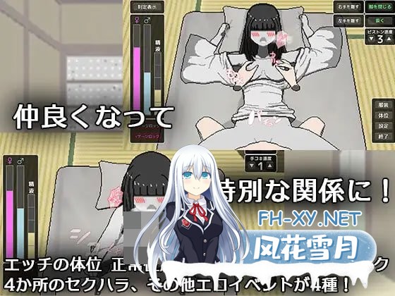 [SLG/AI汉化/PC] 与幽灵的同居生活  幽霊との生活 [225M]-3.jpg