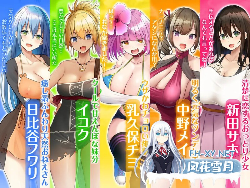[SLG/汉化] 欢迎来到南方岛~孕育之岛!ハーレム島へようこそ! V1.10 AI精翻汉化版 [1.7G]-5.jpg