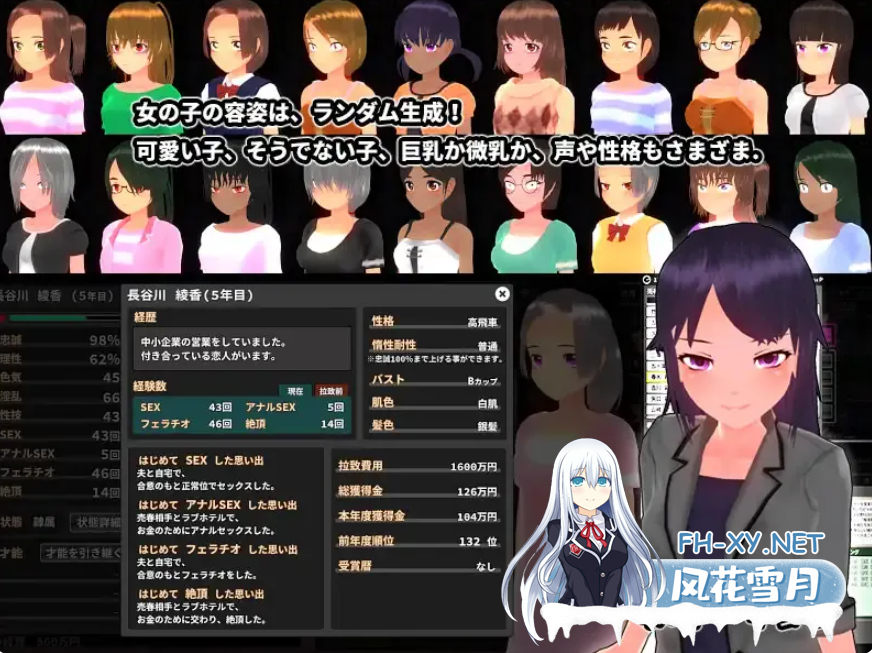 PC推荐[3D互动经营调教养成SLG动态步兵]诱拐城镇 诱惑之城 ウラレタウン Ver1.24 精翻汉化版+通关存档+DLC[300M]百度/迅雷/夸克/UC-4.png