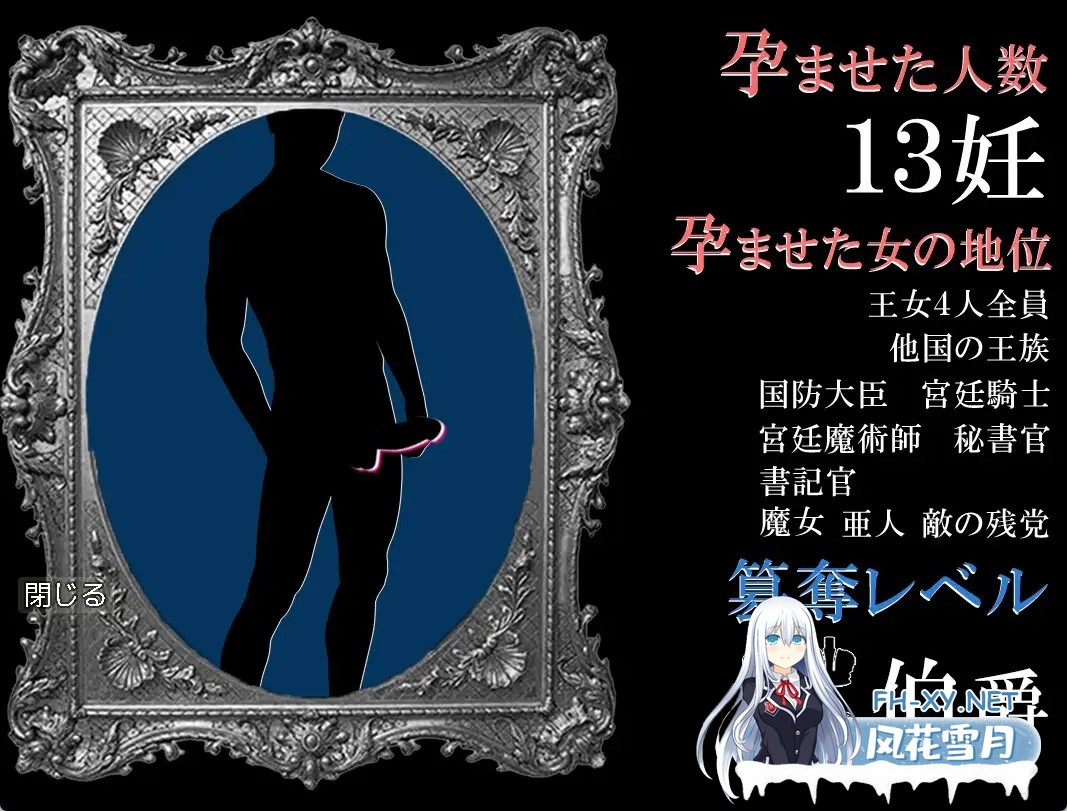 [RPG/AI汉化/巨乳/中出][RJ01171508/珍妙珍味社团]完成了英雄的使命之后，我的工作变成了成为王国的种马/勇者の使命を果たしたあとの俺の仕事は、...-3.jpg