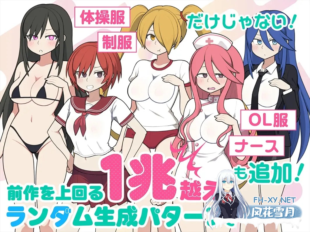 [互动SLG/官中/动态/PC]路人娘电车 モブ娘電車 官方中文版[869M]-1.jpg