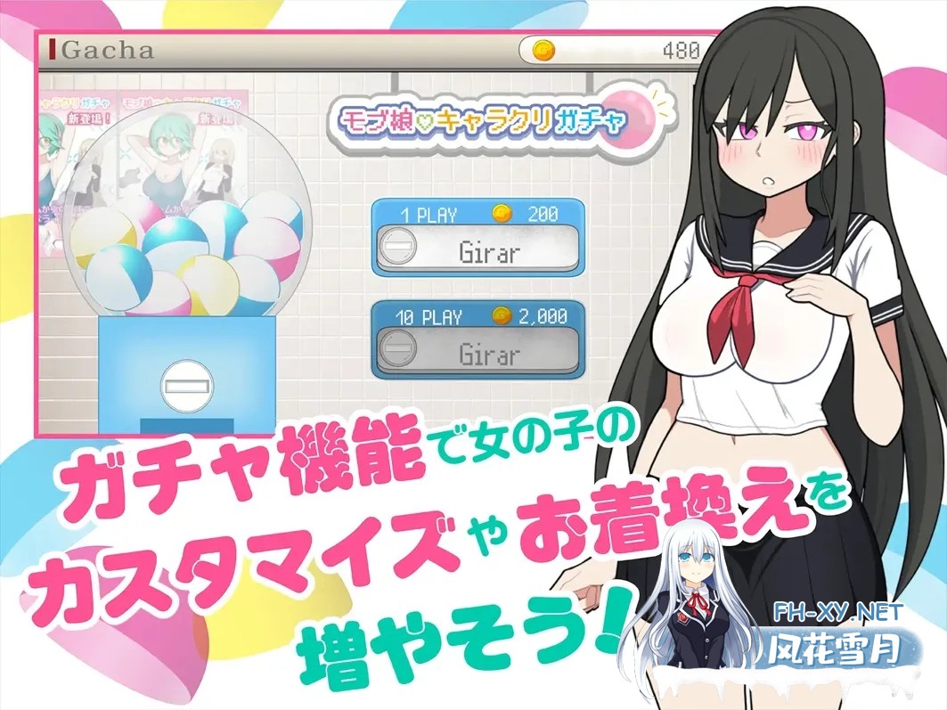 [互动SLG/官中/动态/PC]路人娘电车 モブ娘電車 官方中文版[869M]-4.jpg