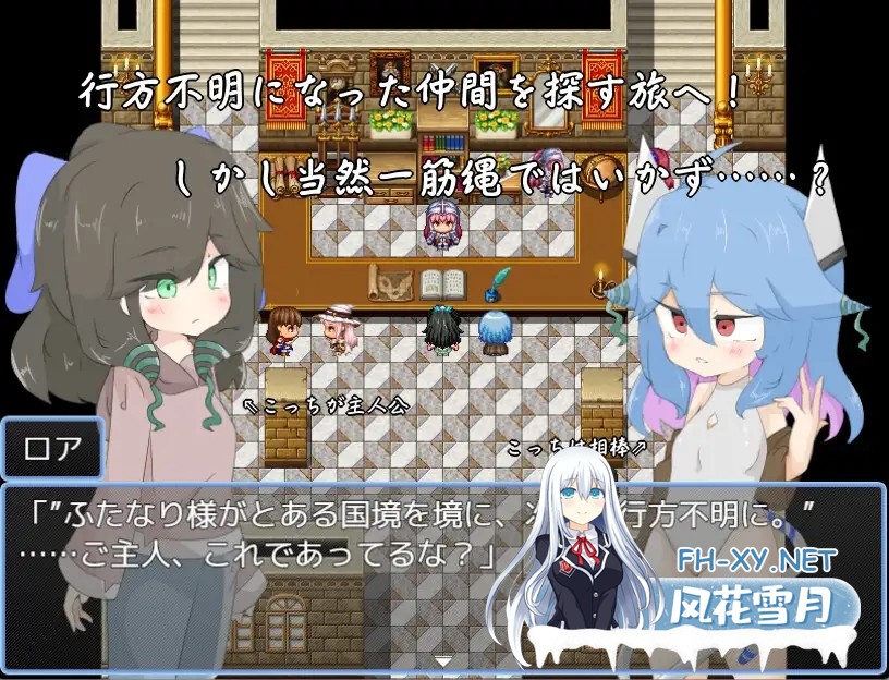 [RPG/机翻+AI文本/色诱/扶她/2D][RJ01413856/しましか製作所社团]小国家リンビリツァ[PC/787.6M]-2.jpg