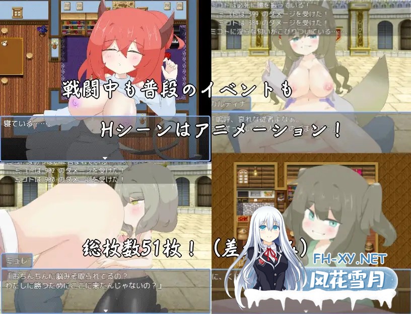 [RPG/机翻+AI文本/色诱/扶她/2D][RJ01413856/しましか製作所社团]小国家リンビリツァ[PC/787.6M]-3.jpg