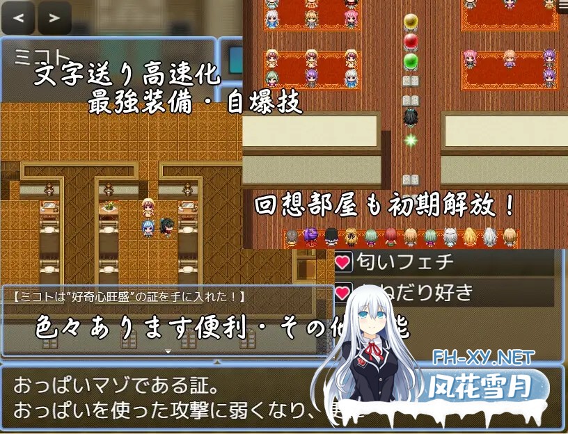 [RPG/机翻+AI文本/色诱/扶她/2D][RJ01413856/しましか製作所社团]小国家リンビリツァ[PC/787.6M]-4.jpg
