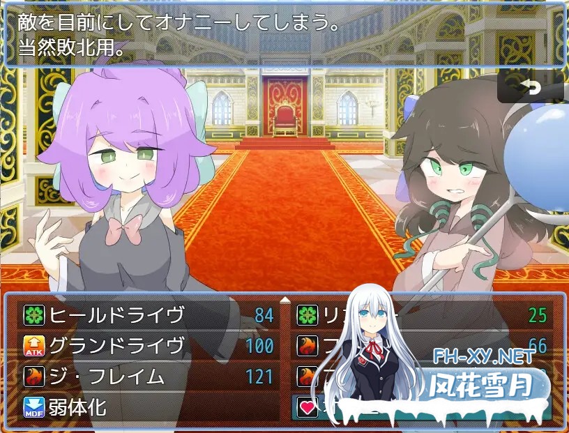 [RPG/机翻+AI文本/色诱/扶她/2D][RJ01413856/しましか製作所社团]小国家リンビリツァ[PC/787.6M]-6.jpg