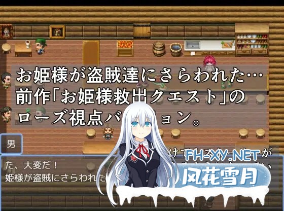 [RPG/机翻/触摸/人妻/NTR/堕落/怀孕][RJ01426997/青りんご社团]お姫様救出クエスト ローズ編[PC/258.62M]-2.jpg
