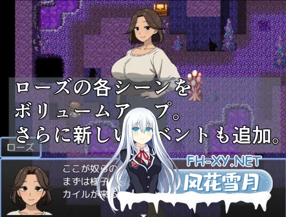 [RPG/机翻/触摸/人妻/NTR/堕落/怀孕][RJ01426997/青りんご社团]お姫様救出クエスト ローズ編[PC/258.62M]-4.jpg