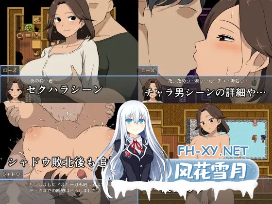 [RPG/机翻/触摸/人妻/NTR/堕落/怀孕][RJ01426997/青りんご社团]お姫様救出クエスト ローズ編[PC/258.62M]-5.jpg