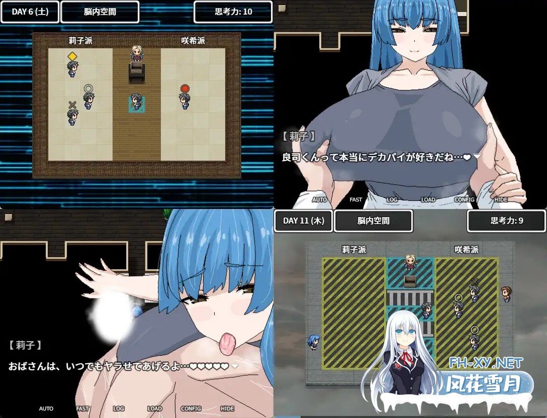 [探索RPG/像素/小便/动态/DL官中][RJ01203561/Hoi Hoi Hoi社团]想被女友的爆乳媽重新生下來/彼女の爆乳母からもう一度生まれたい[Ver1.0][PC/500M]-3.jpg