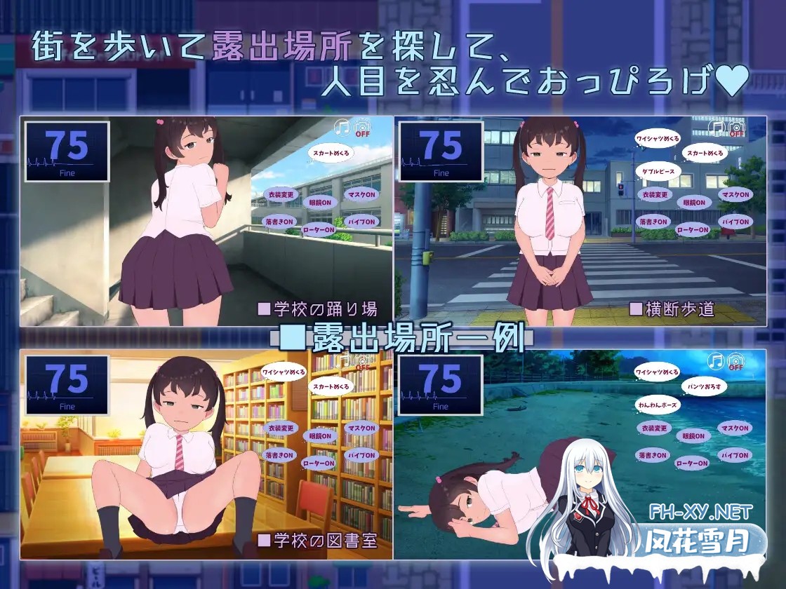 [SLG/生肉/制服/露出/羞耻/小便/巨乳][RJ01427706/スイートクォーター社团]露出お嬢様!街歩き～巨乳少女はおっぴろげたい[PC/148.66M]-4.jpg