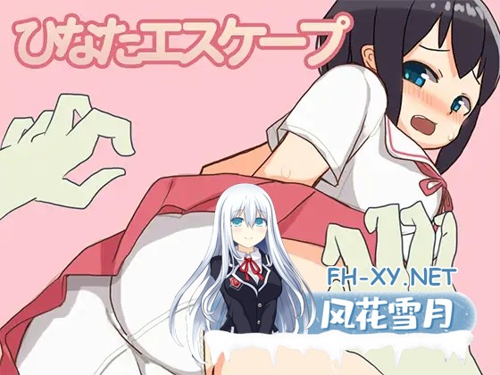 [SLG/汉化/萝莉/制服/2D][RJ213564/くしもとハウス社团]ひなたエスケープ[PC/329.19M]-5.jpg