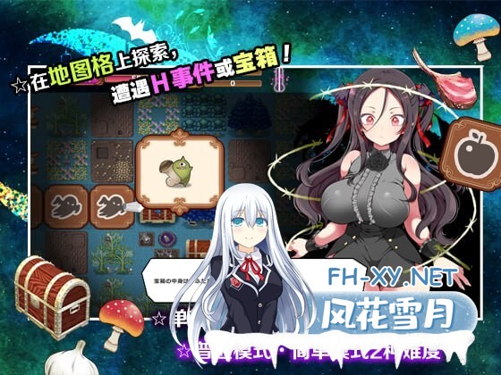 [RPG/官中步兵]调皮吸血鬼与魅惑之森 メスガキ吸血鬼とオホ声の森 st版 [409M]-3.jpg