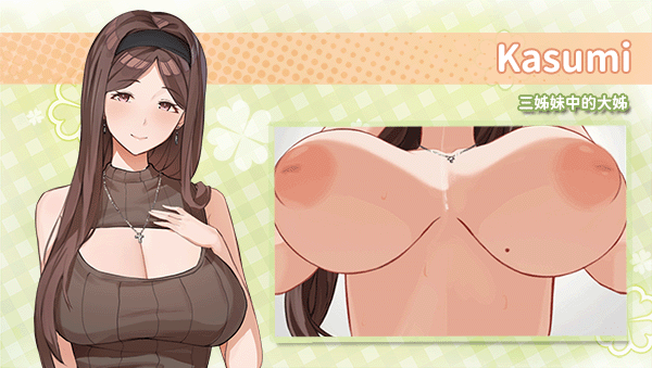 [SLG/后宫/动态/STEAM官中]夏色四叶草/Summer Clover[Ver1.11+DLC+存档][5G]-4.gif