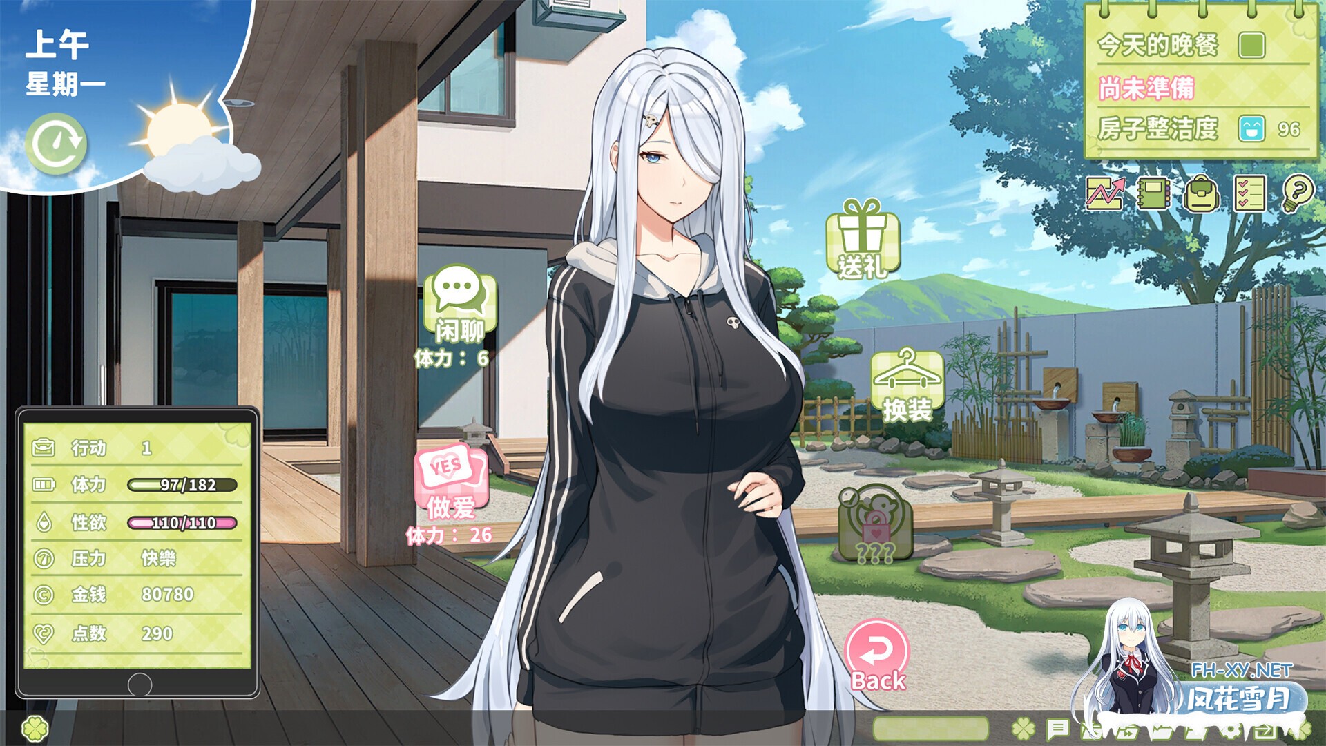 [SLG/后宫/动态/STEAM官中]夏色四叶草/Summer Clover[Ver1.11+DLC+存档][5G]-16.jpg