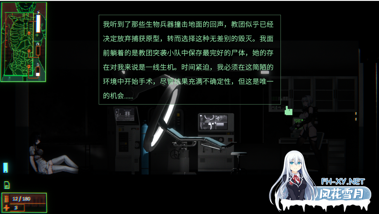 [日式ACT/更新] 青色大脑 CYAN BRAIN v0.4.0 最終体験版 官中版 [720M]-3.png