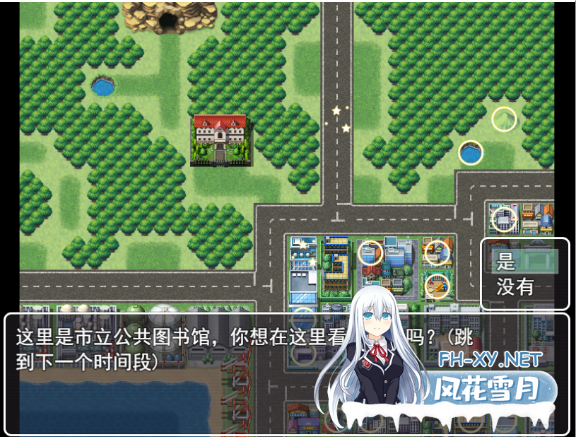 [RPG/汉化] 夜王奇谭 シュブ=ニグラス V1.06 官方中文版+存档 [700M]-5.png