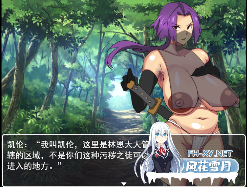 [RPG/汉化] 夜王奇谭 シュブ=ニグラス V1.06 官方中文版+存档 [700M]-6.png