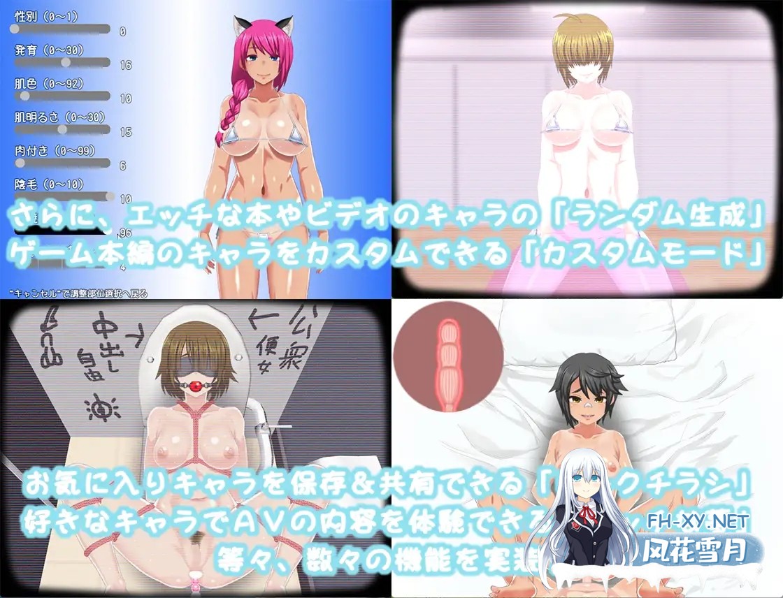 [RPG/PC/AI汉化] 我的秘密暑假 花丸 ぼくのひみつの夏休み はなまる [400M]-5.jpg