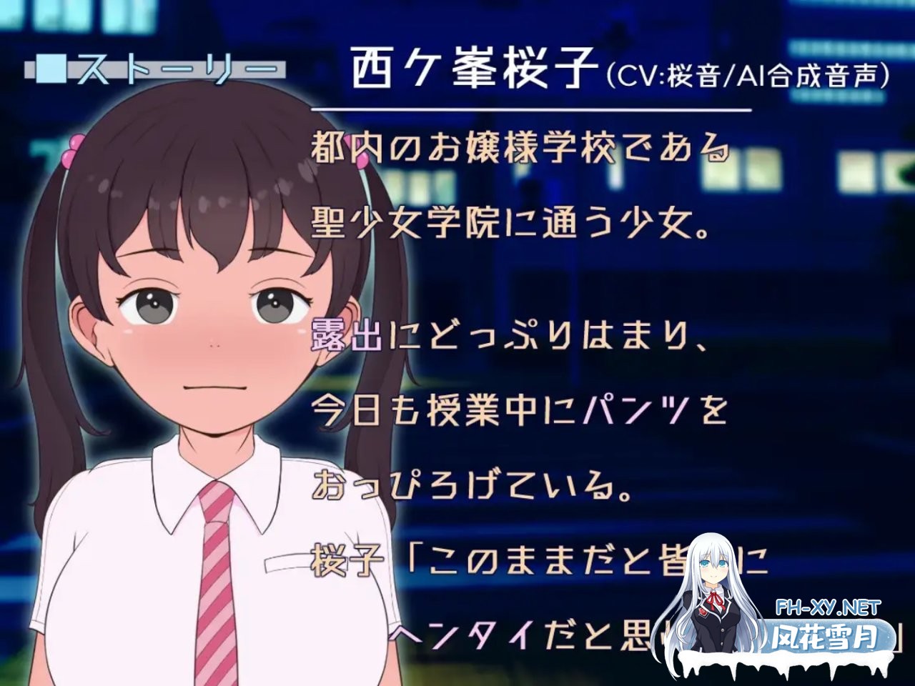 [日式SLG/新作] 暴露癖大小姐!街头散步～少女想要公开裸露 露出お嬢様!街歩き～少女はおっぴろげたい 机翻版 [1.60G]-4.jpg