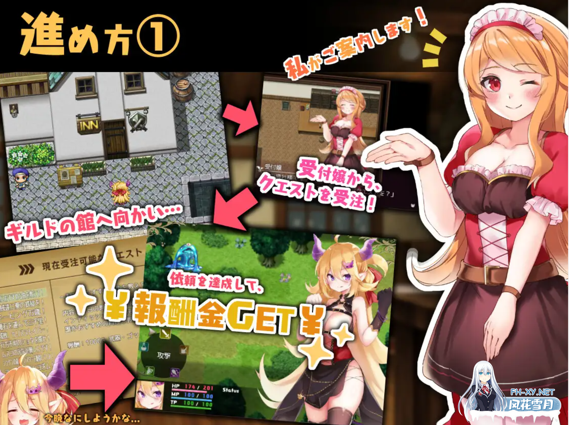 [日式RPG/AI汉化/PC+安卓/新作]  魔王酱与善恶碎片魔王 ちゃんと善悪のフラグメント チャート V1.0 AI汉化[3.7G]-6.png
