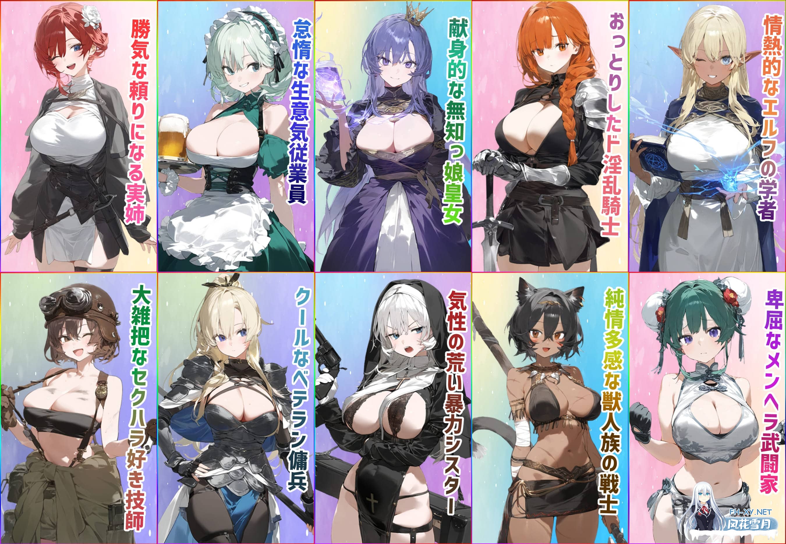 [RPG/AI汉化] 女冒险者聚集的旅店 女冒険者の集うエッチな宿 Ver1.2.0 [1G]-16.jpg