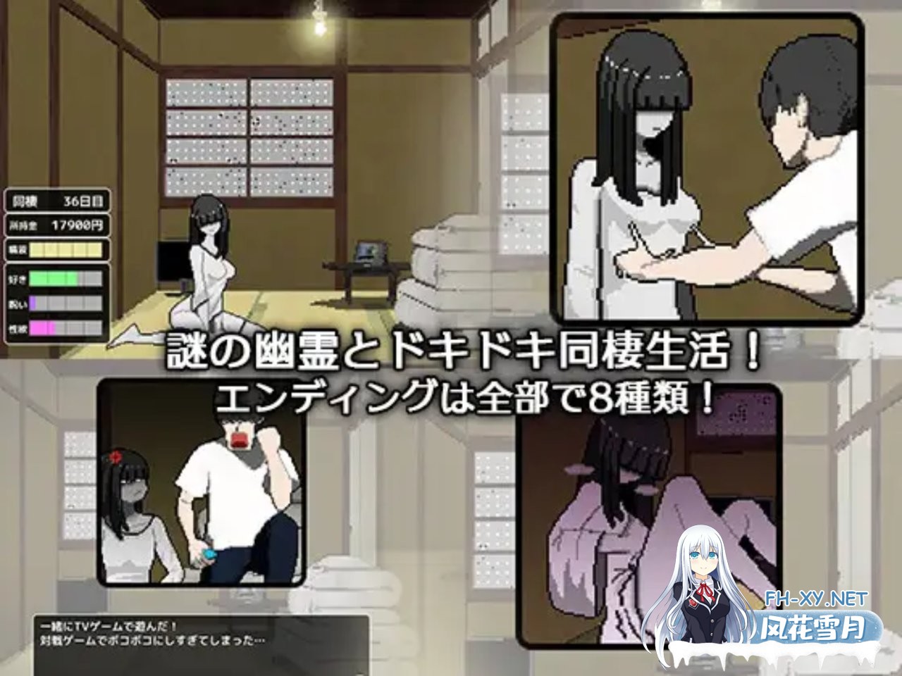 [SLG/AI汉化] 与幽灵的同居生活 幽霊との生活 AI汉化版 [790M]-3.jpg