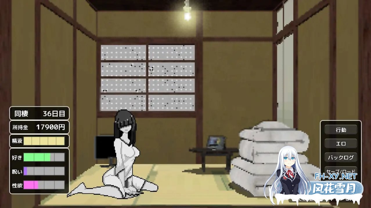 [SLG/AI汉化] 与幽灵的同居生活 幽霊との生活 AI汉化版 [790M]-4.jpg