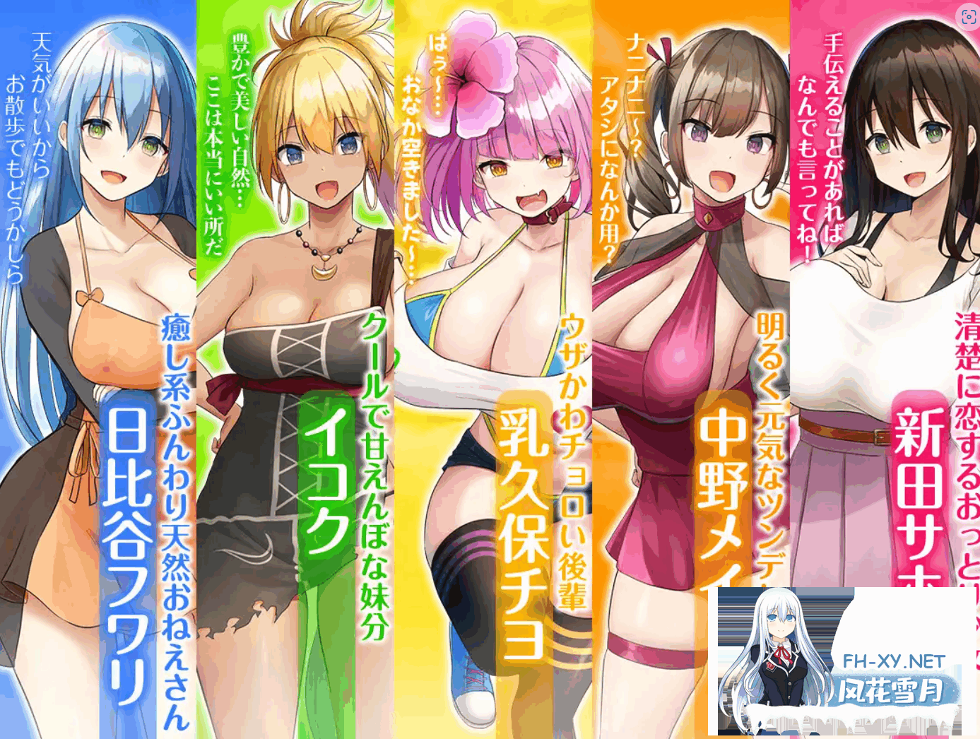 [SLG/汉化] 欢迎来到南方岛~孕育之岛!ハーレム島へようこそ! V1.10 AI精翻汉化版 [1.7G]-4.png