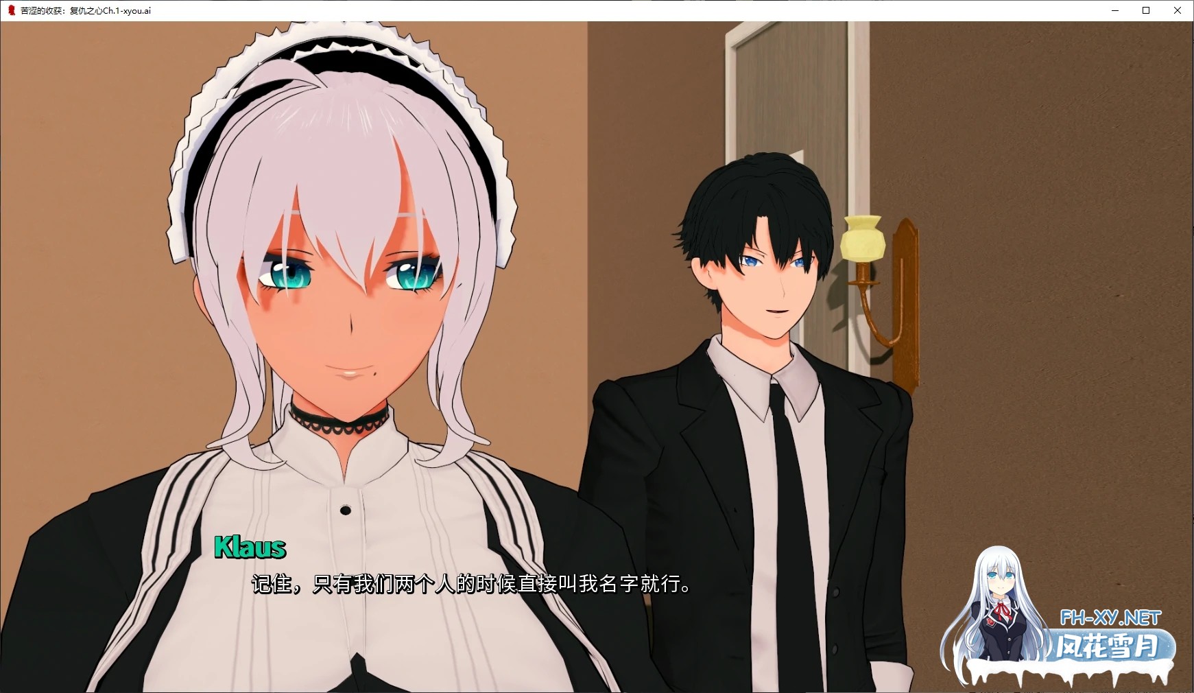 [SLG/AI汉化/3D/动态/更新]苦涩的收获：复仇之心/Bitter Harvest: A Revengeful Heart[Ch.1 Act 1.5][PC+安卓/6.2G]-3.jpg