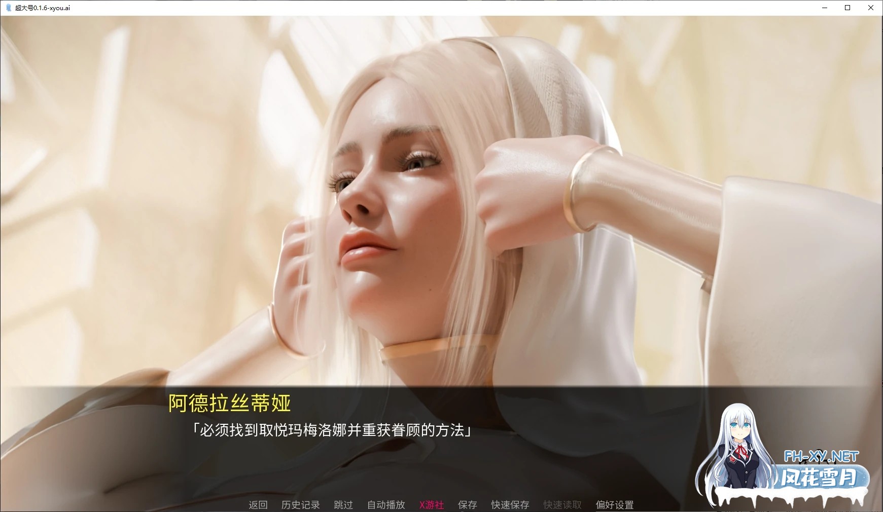 [SLG/AI汉化/3D/动态/更新]超大号/KingSized[Ver0.1.6][PC+安卓/0.3G]-9.jpg