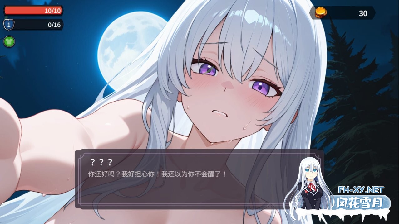 [肉鸽SLG/中文/动态/更新]凌辱地牢的幸存者V1.01 官方中文正式步兵版[800M]-2.jpg