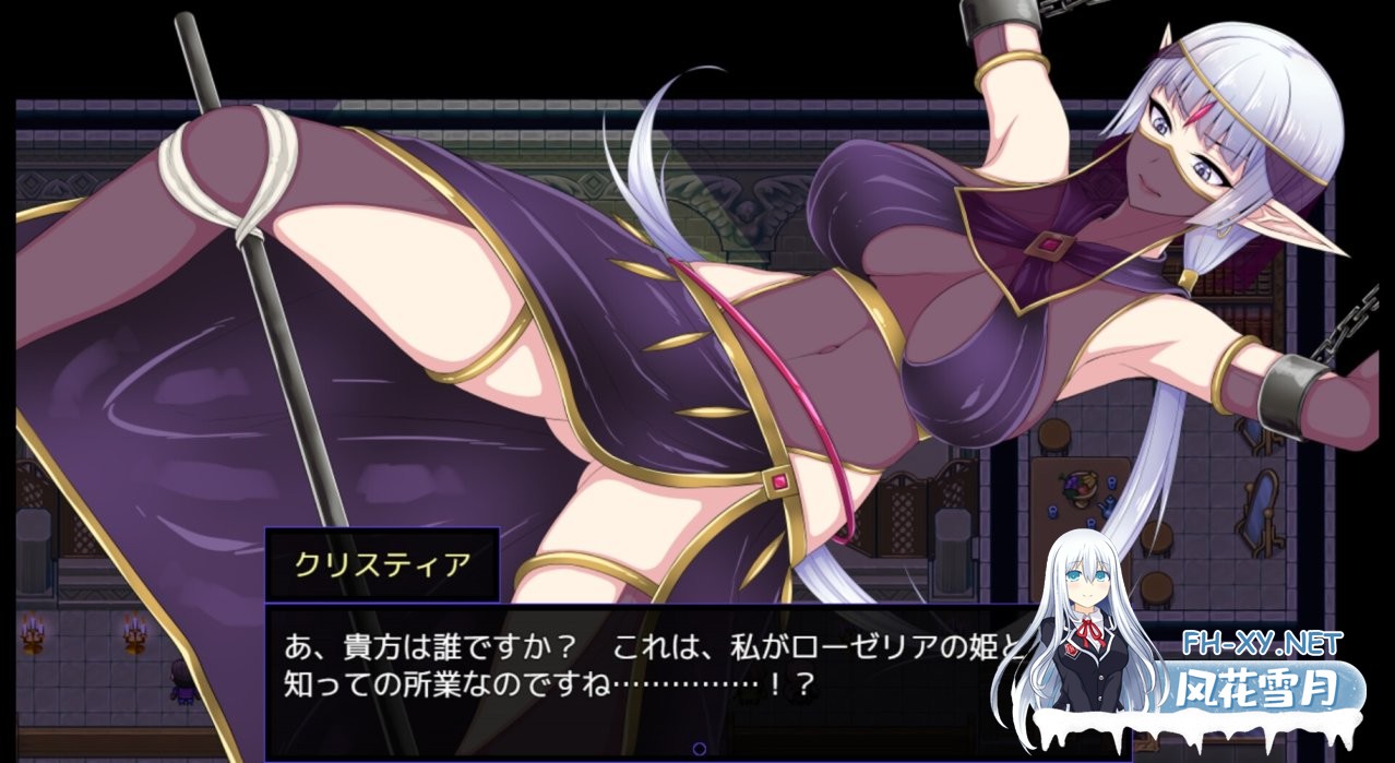 [日式RPG/新汉化/PC+安卓] 克里斯与游乐之城 v1.0  AI汉化版 [1.70G]-2.jpg