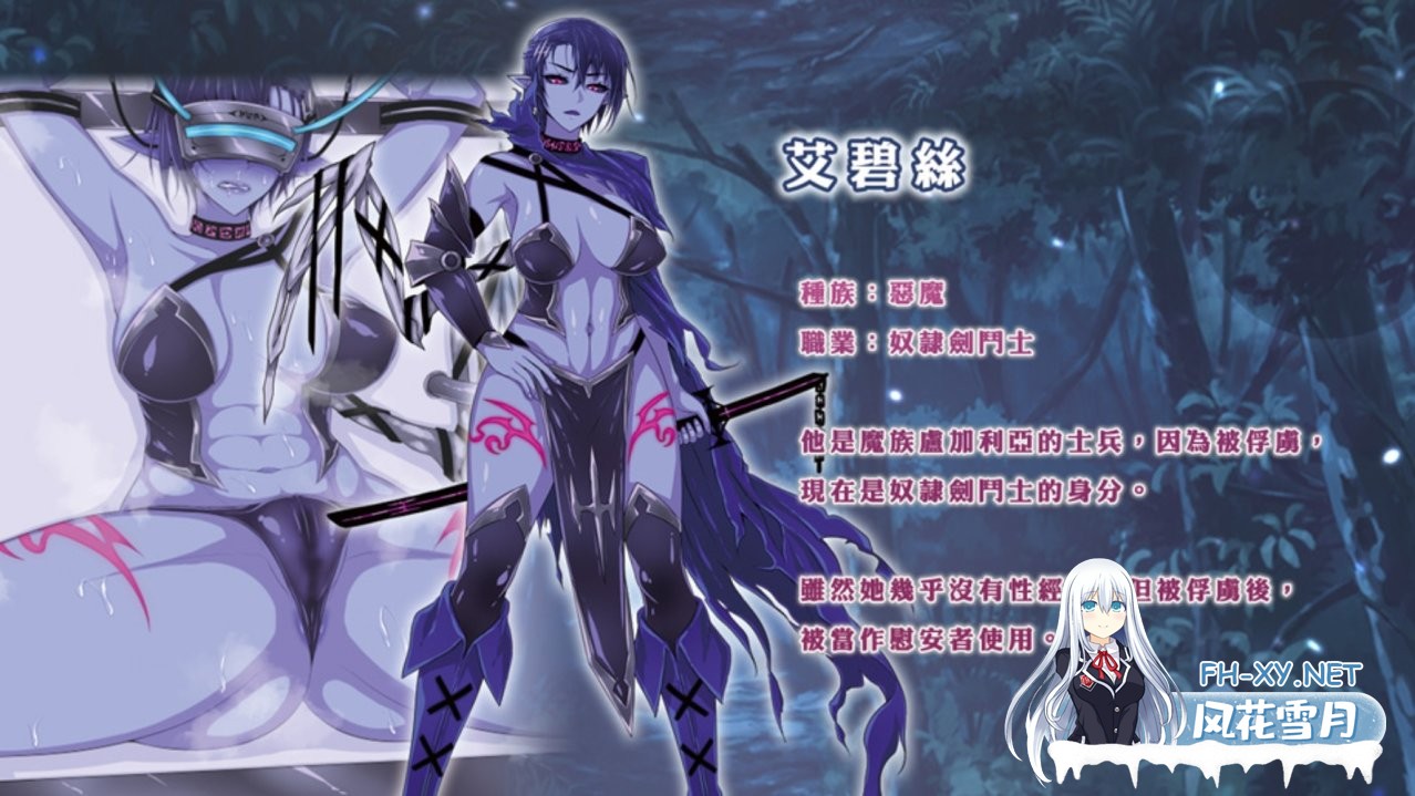 [日式RPG/新汉化/PC+安卓] 克里斯与游乐之城 v1.0  AI汉化版 [1.70G]-4.jpg