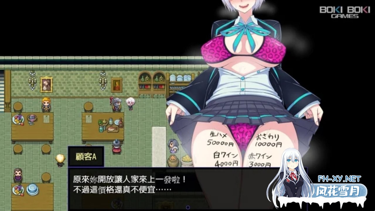 [日式RPG/新汉化/PC+安卓] 克里斯与游乐之城 v1.0  AI汉化版 [1.70G]-8.jpg