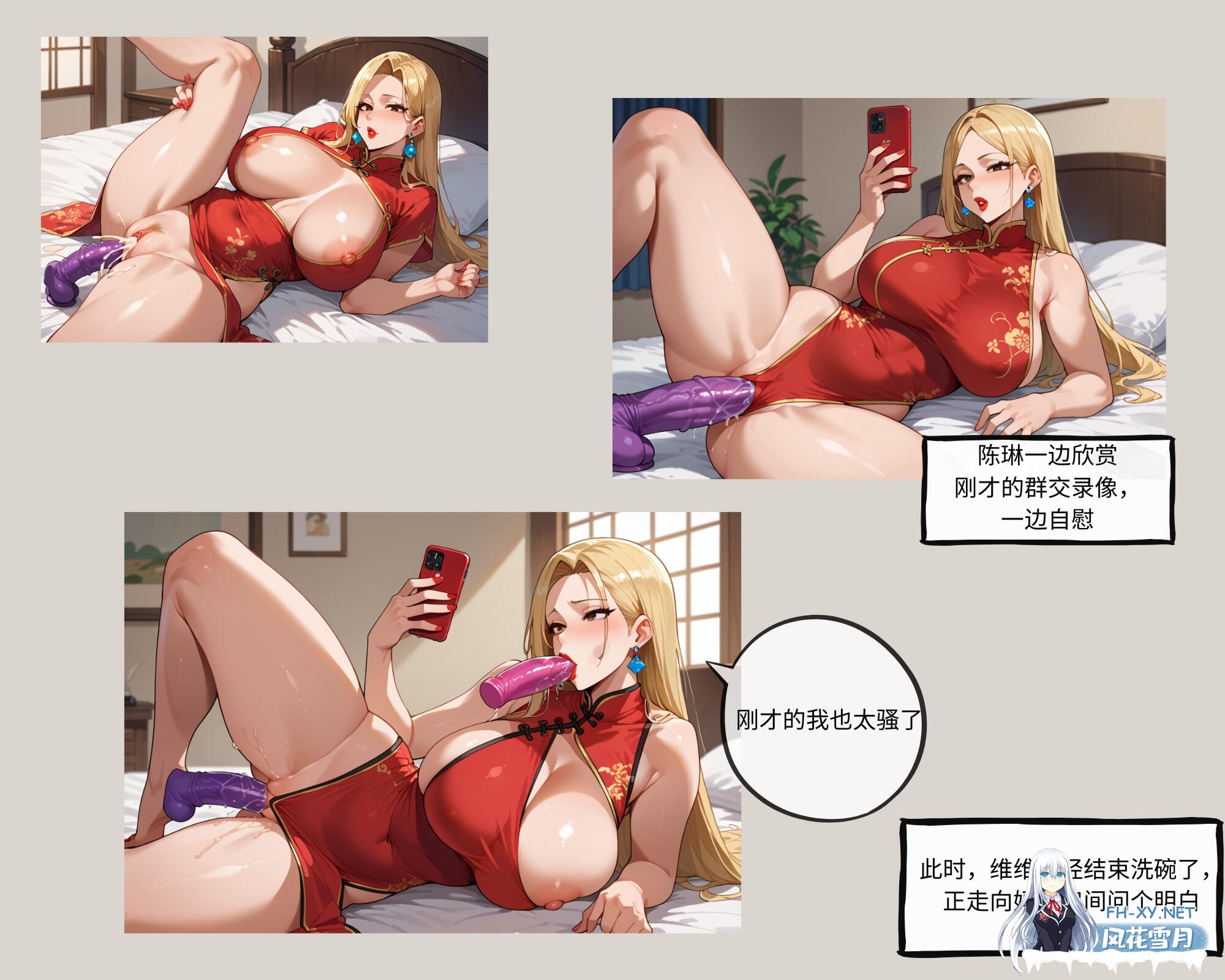 巨乳教师妈妈的日常01-02[中文全彩新漫无修正爆乳人妻妈妈出轨][61M]-8.jpg