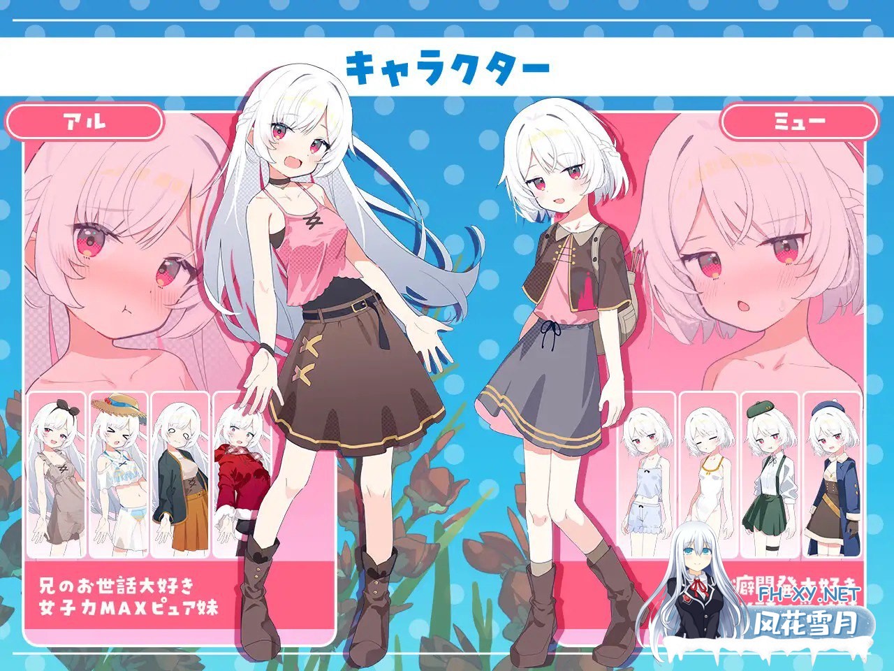 [RPG/AI汉化/PC] 姊妹指南针~与妹妹们在无人岛上的甜蜜慢生活~  スターズコンパス～妹たちと無人島でラブラブスローライフ～[695M]-6.jpg