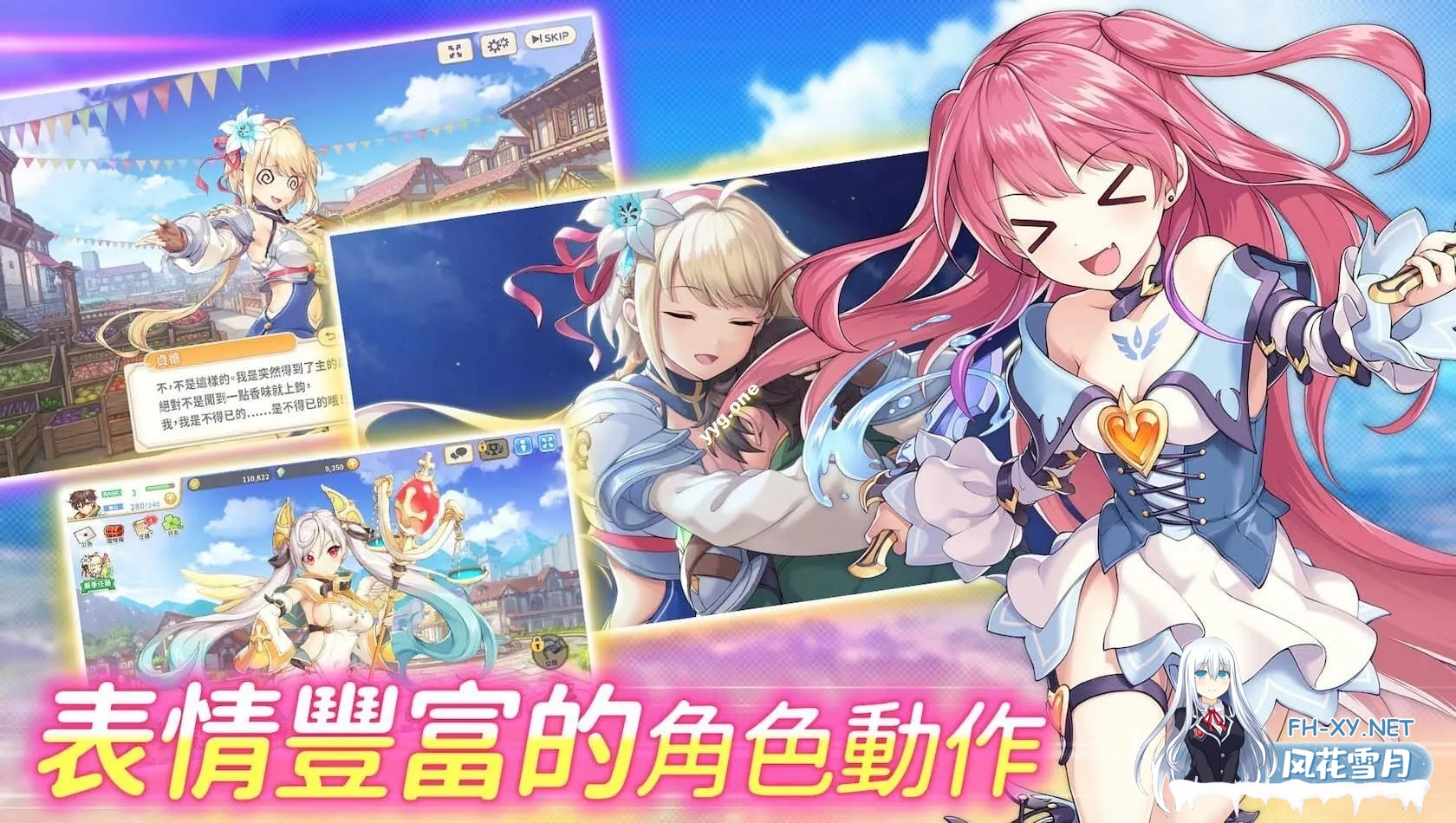 [日本网游破解/中文离线]传奇四叶草/Legend Clover 25.07 离线破解版+完整汉化 [全剧情/全动态CG/全涩涩事件] [14G/全CV]-3.jpg