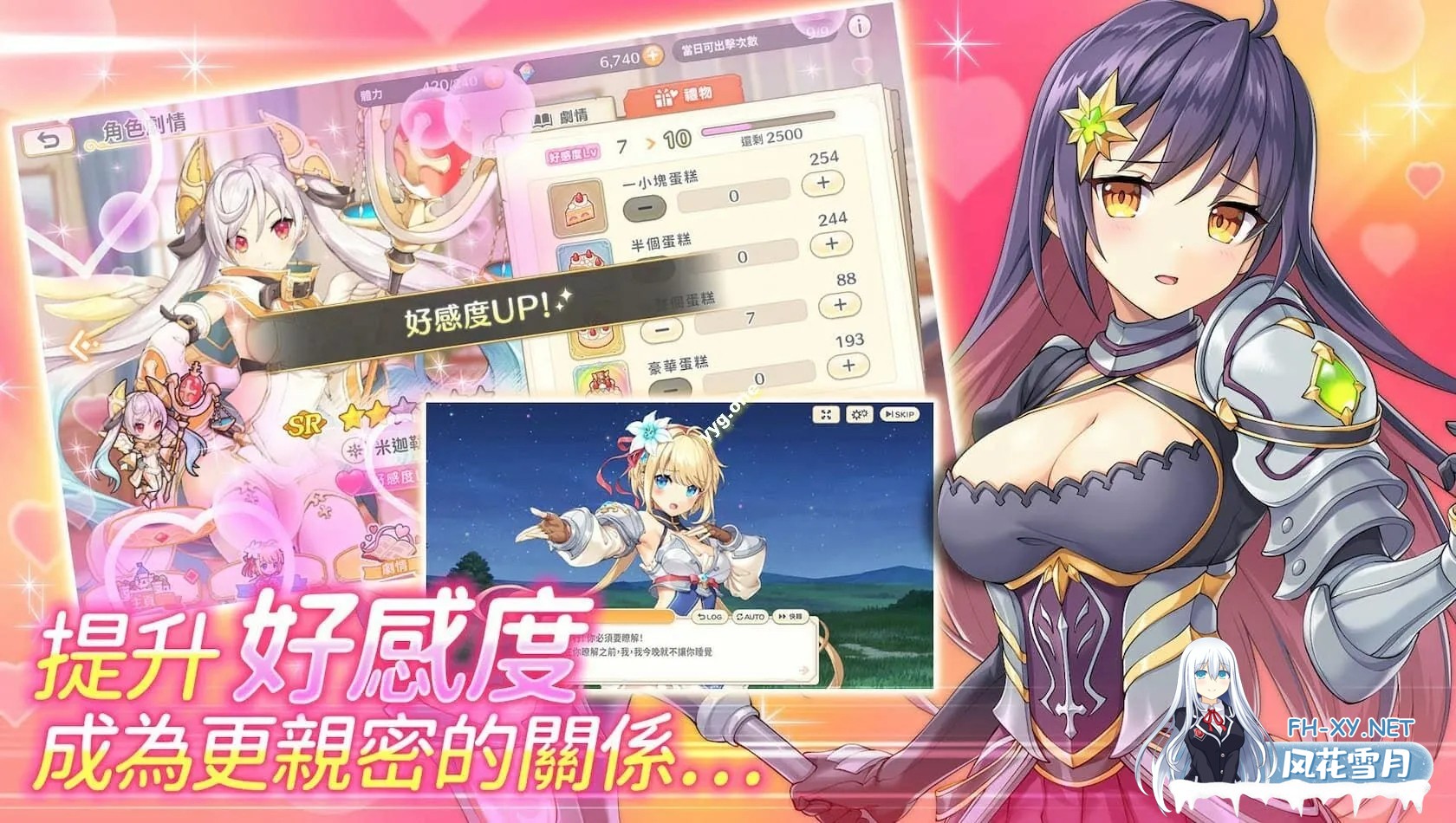 [日本网游破解/中文离线]传奇四叶草/Legend Clover 25.07 离线破解版+完整汉化 [全剧情/全动态CG/全涩涩事件] [14G/全CV]-2.jpg