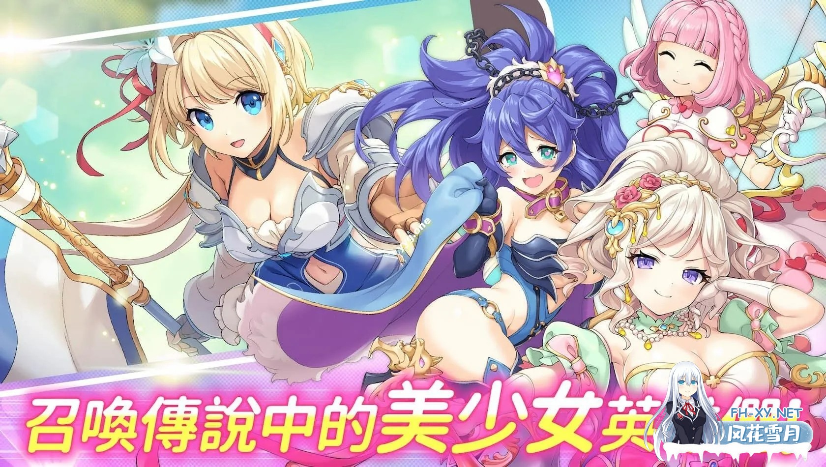 [日本网游破解/中文离线]传奇四叶草/Legend Clover 25.07 离线破解版+完整汉化 [全剧情/全动态CG/全涩涩事件] [14G/全CV]-5.jpg